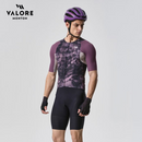 VALORE MONTON MENS JERSEY MOTION PURPLE