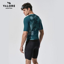 VALORE MONTON MENS JERSEY MOTION BLUE